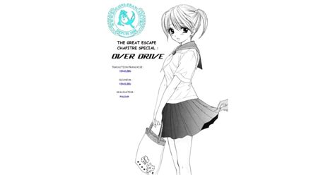 hentai doujinshi fr|Language: french .